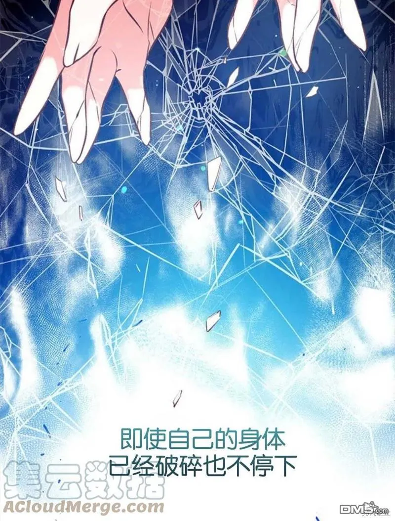 24.薇薇安痊愈 第49页