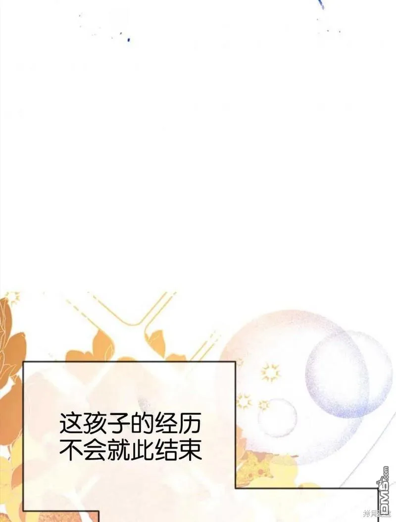 24.薇薇安痊愈 第50页
