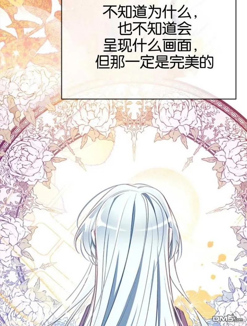 24.薇薇安痊愈 第51页