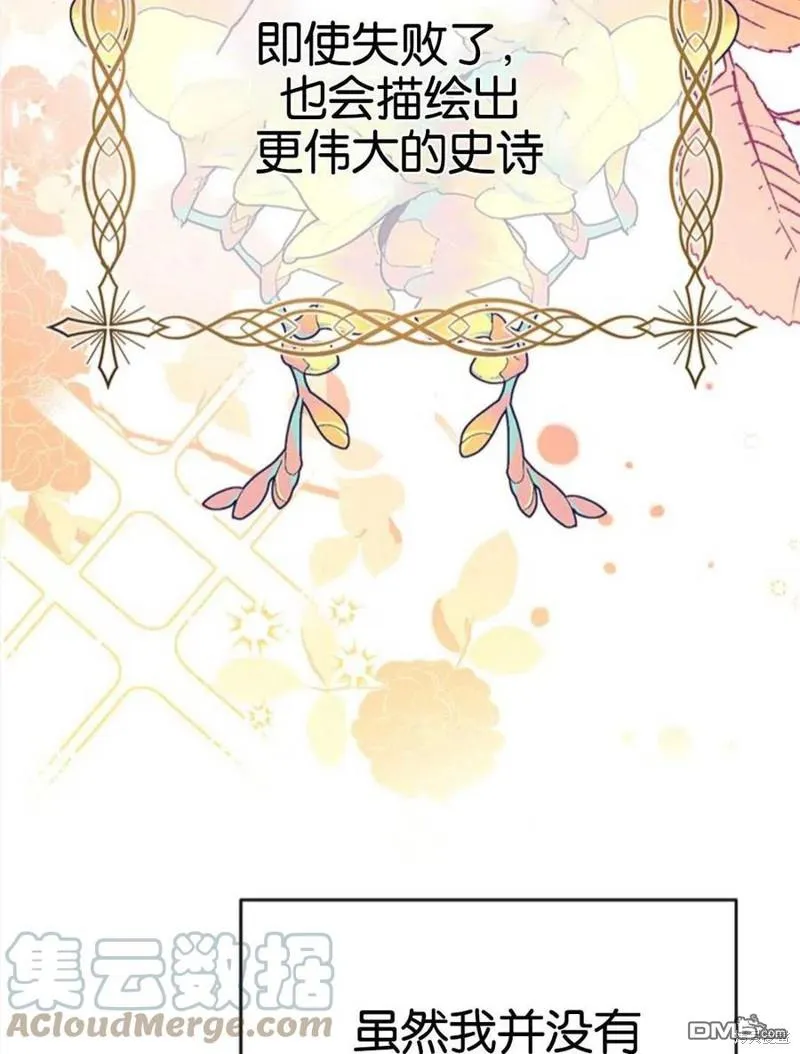 24.薇薇安痊愈 第53页