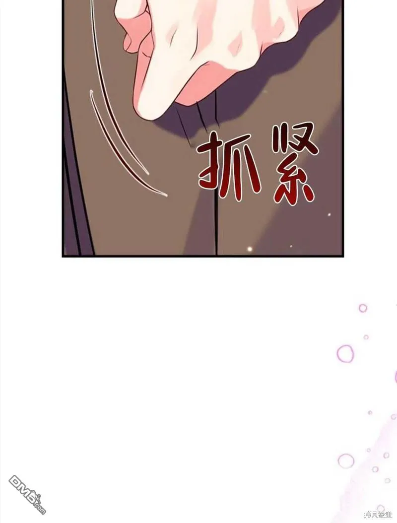 24.薇薇安痊愈 第55页