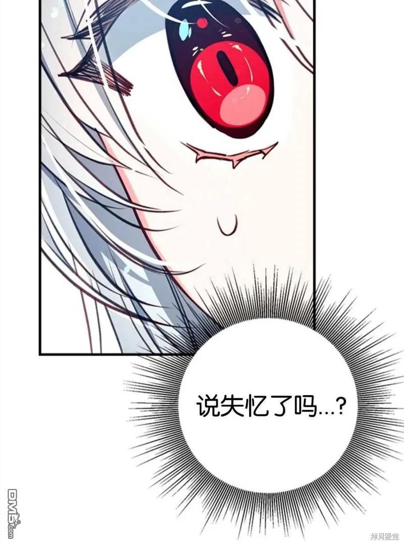 24.薇薇安痊愈 第58页