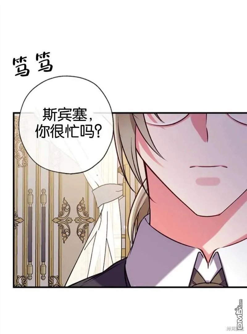 24.薇薇安痊愈 第62页
