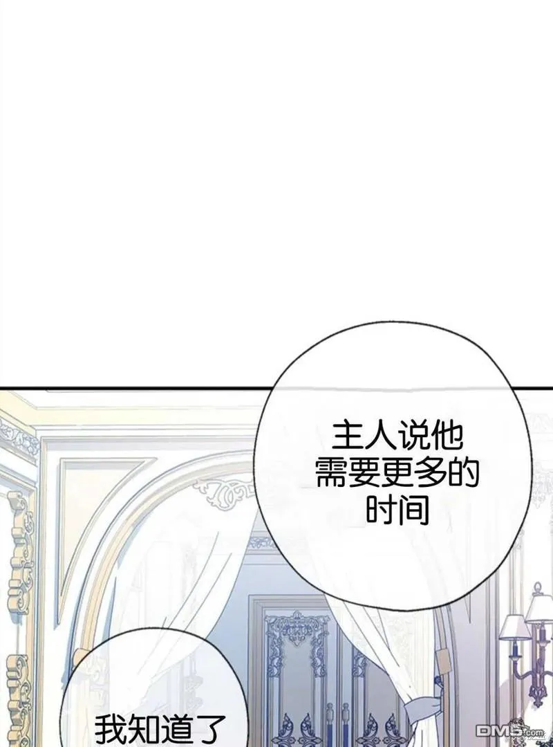 24.薇薇安痊愈 第63页