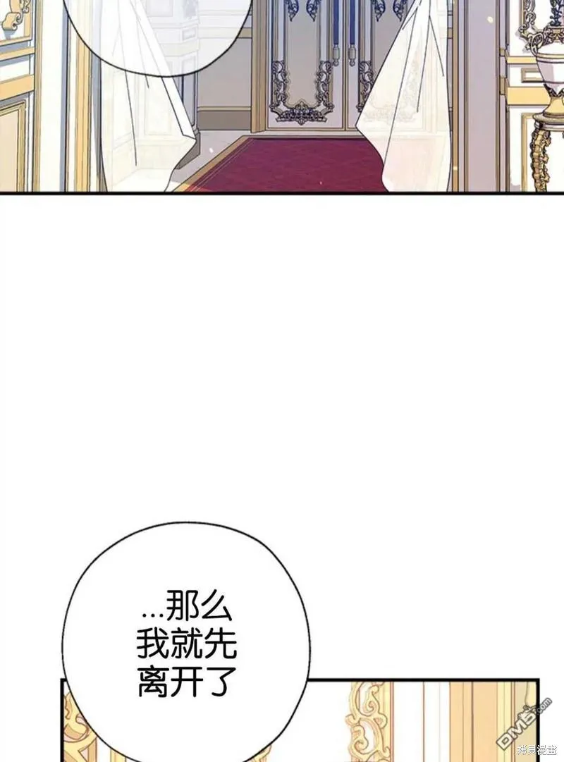 24.薇薇安痊愈 第64页