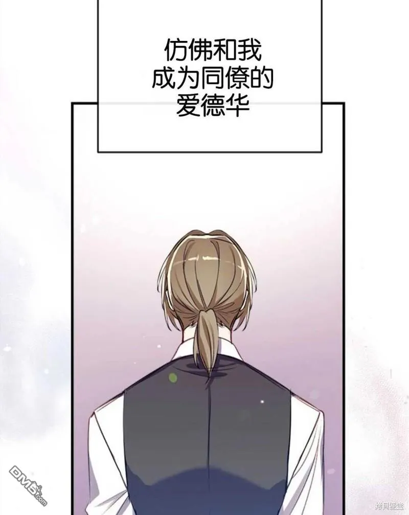 24.薇薇安痊愈 第70页