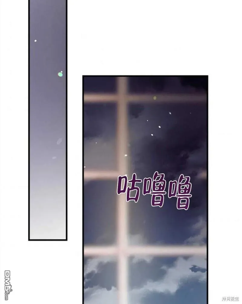 24.薇薇安痊愈 第72页