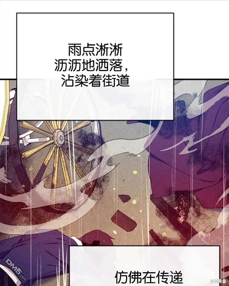 24.薇薇安痊愈 第76页