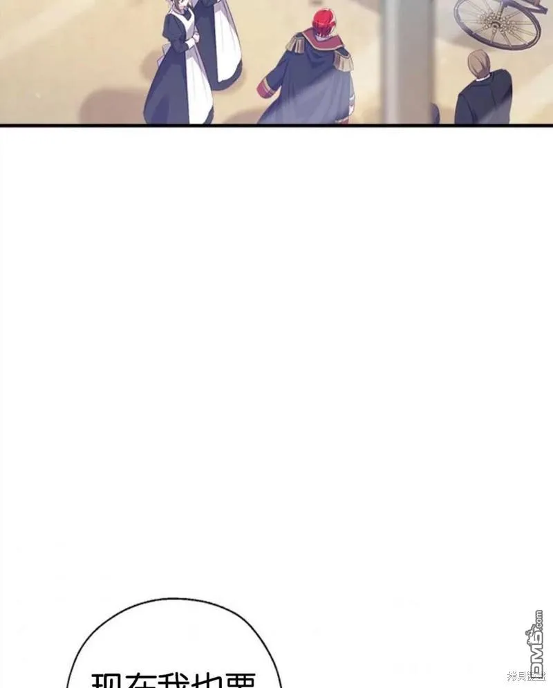 24.薇薇安痊愈 第82页