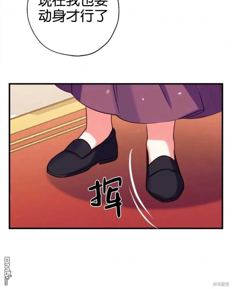 24.薇薇安痊愈 第83页