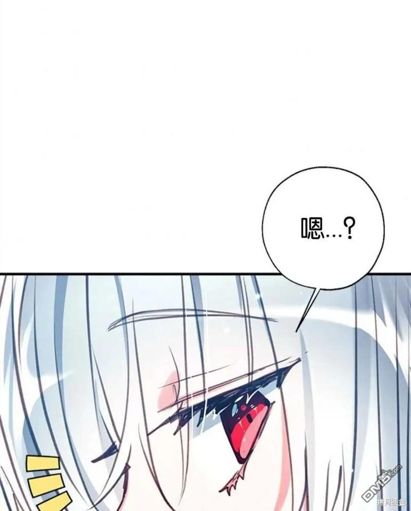 24.薇薇安痊愈 第84页