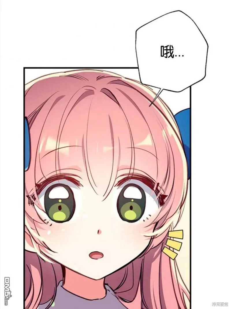 24.薇薇安痊愈 第96页