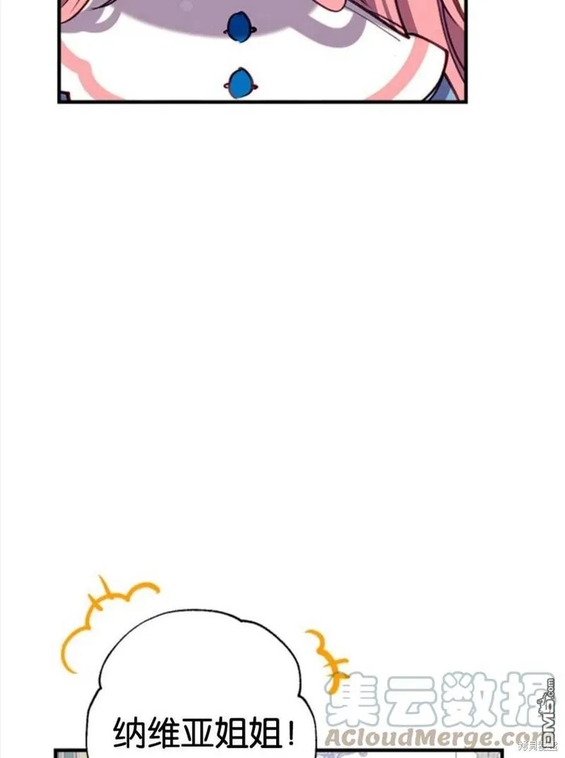 24.薇薇安痊愈 第97页