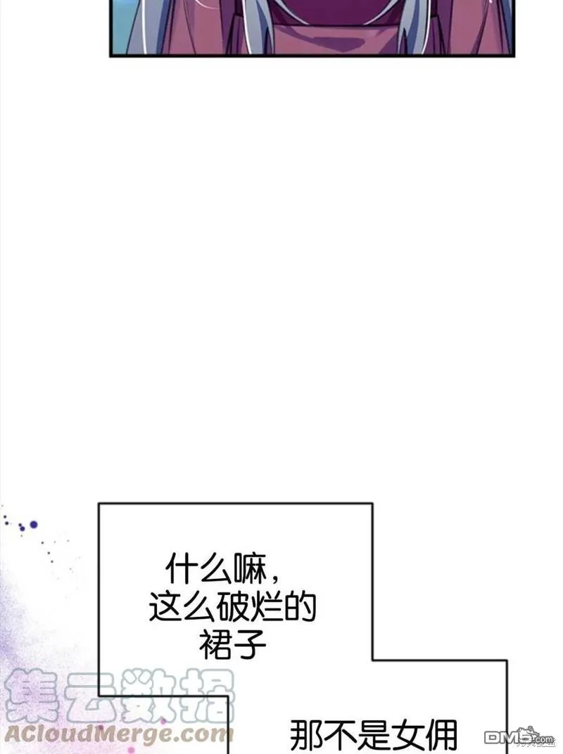 24.薇薇安痊愈 第101页