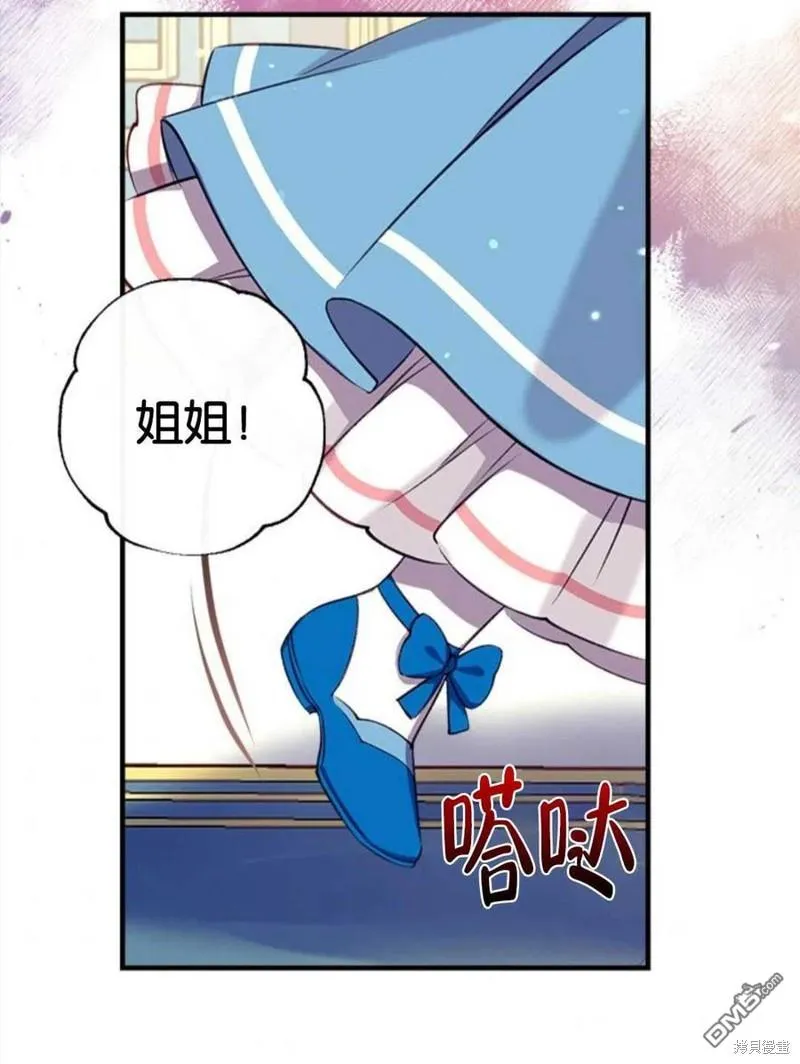 24.薇薇安痊愈 第106页