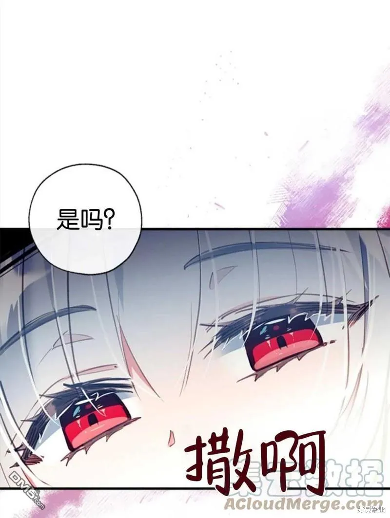 24.薇薇安痊愈 第109页