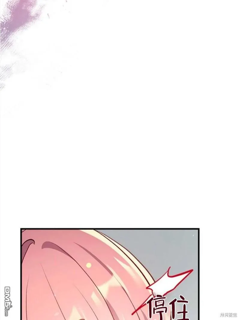 24.薇薇安痊愈 第110页