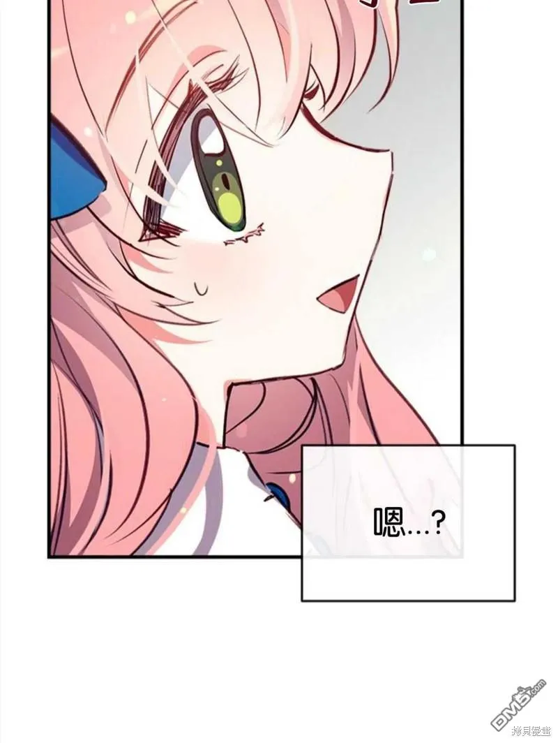 24.薇薇安痊愈 第111页