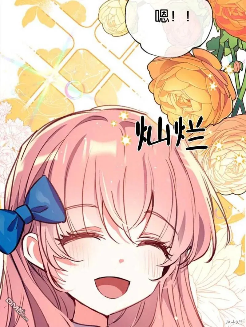 24.薇薇安痊愈 第114页
