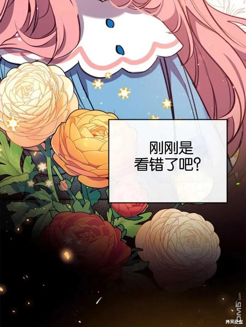 24.薇薇安痊愈 第115页