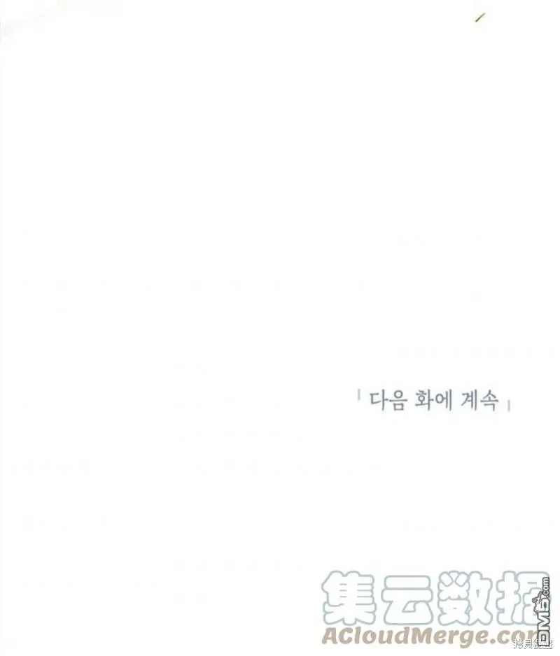 24.薇薇安痊愈 第117页