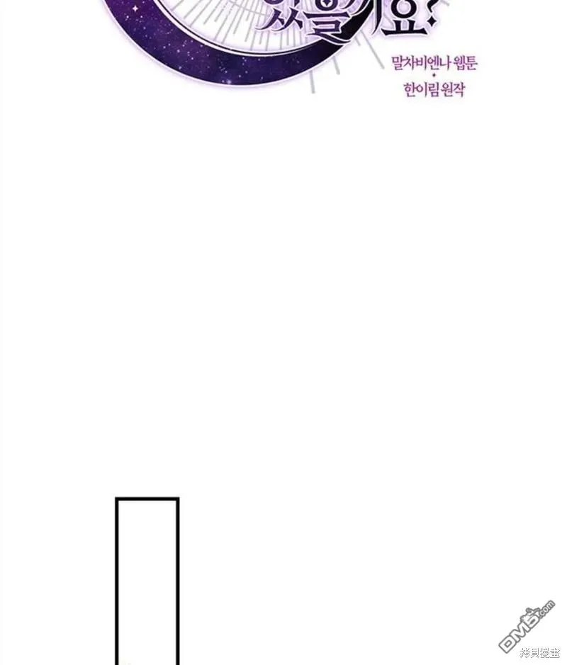 23.斯宾塞的提议 第15页
