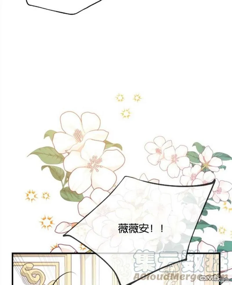 23.斯宾塞的提议 第25页