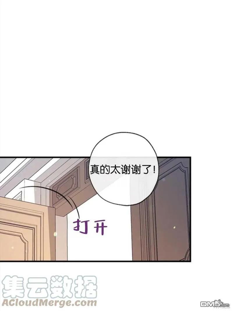 23.斯宾塞的提议 第33页