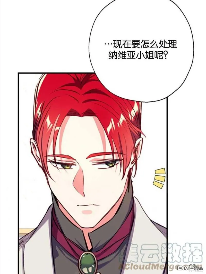 23.斯宾塞的提议 第37页