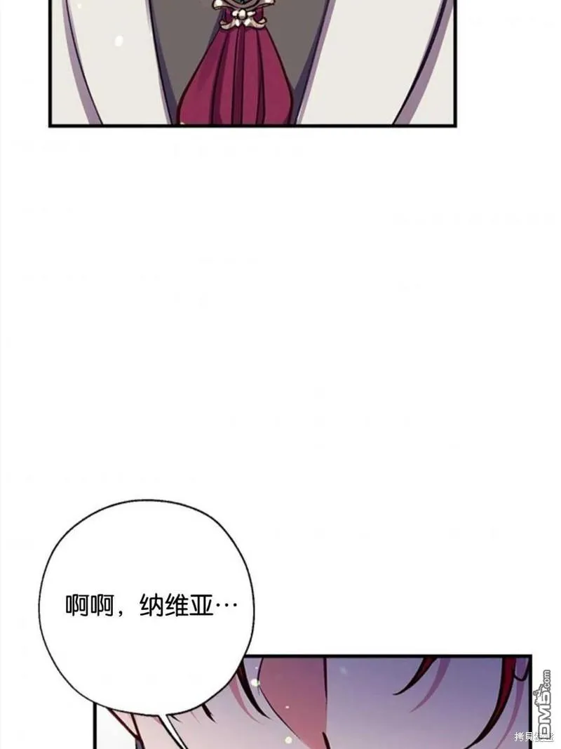 23.斯宾塞的提议 第38页