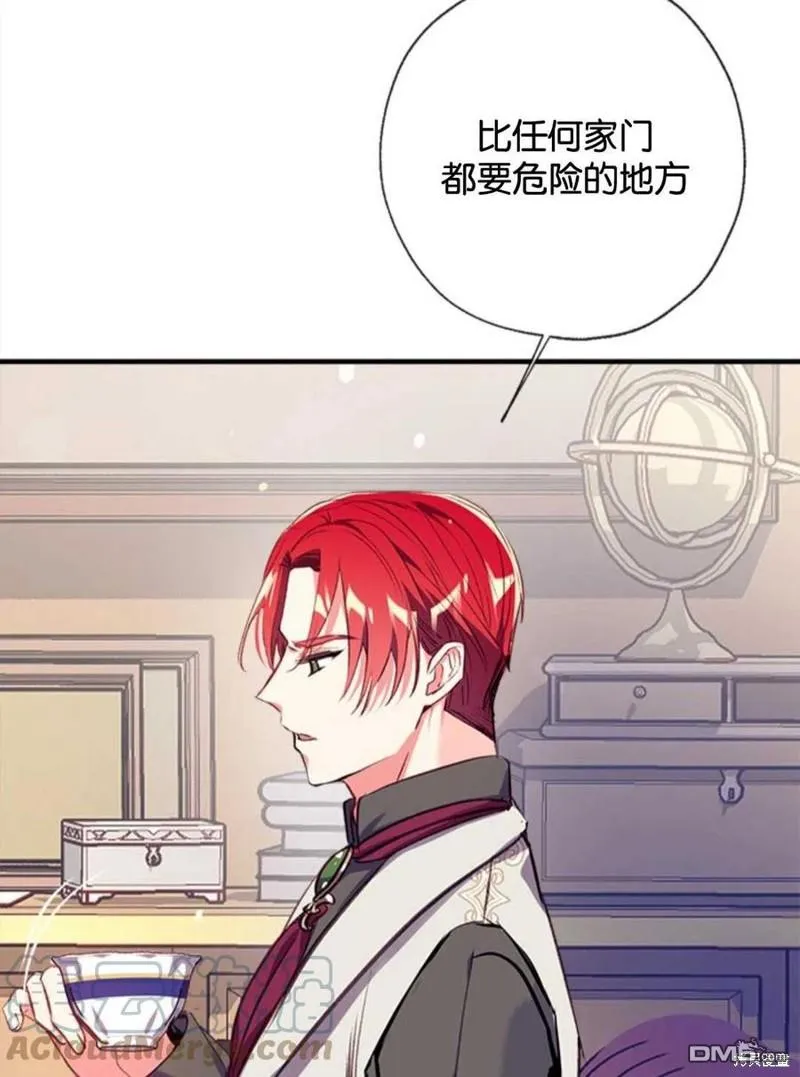 23.斯宾塞的提议 第53页