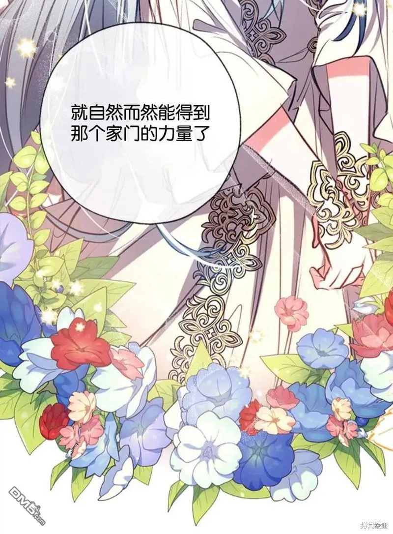 23.斯宾塞的提议 第64页