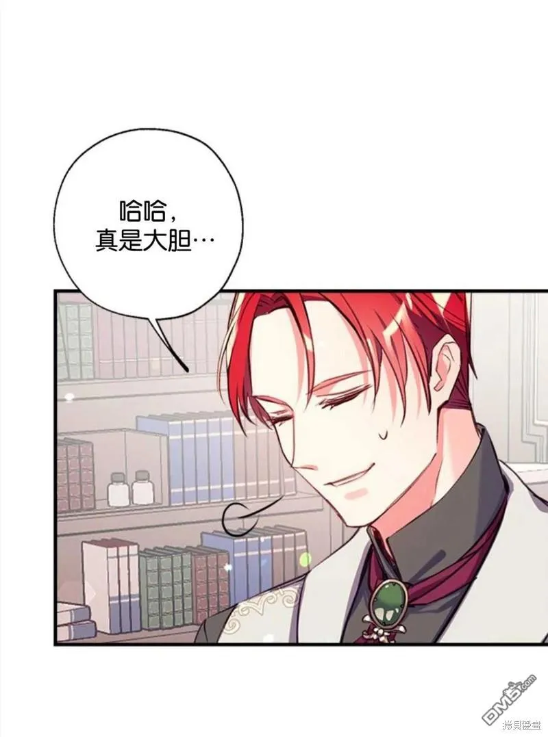 23.斯宾塞的提议 第76页