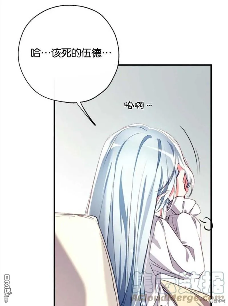 23.斯宾塞的提议 第105页