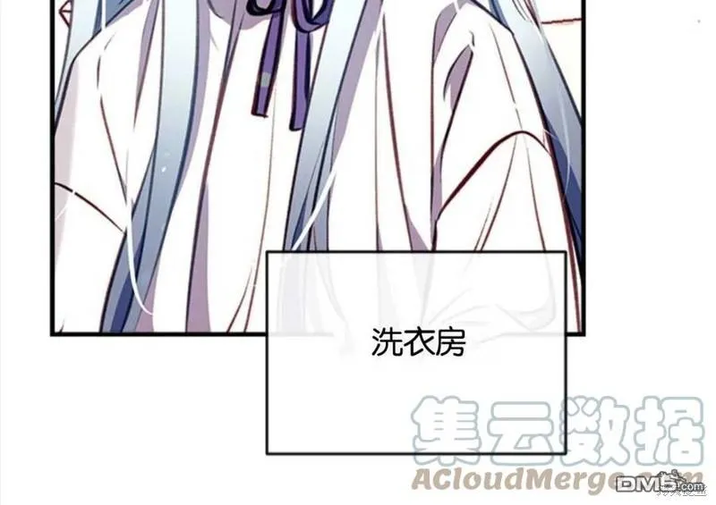 23.斯宾塞的提议 第113页