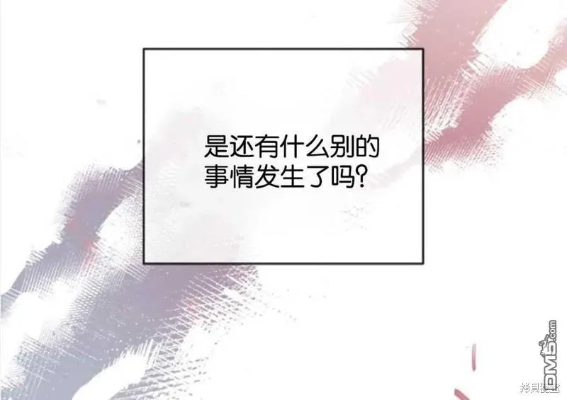 23.斯宾塞的提议 第118页