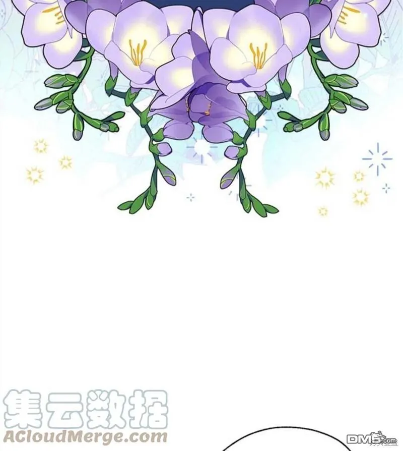 22.公爵的取舍 第21页