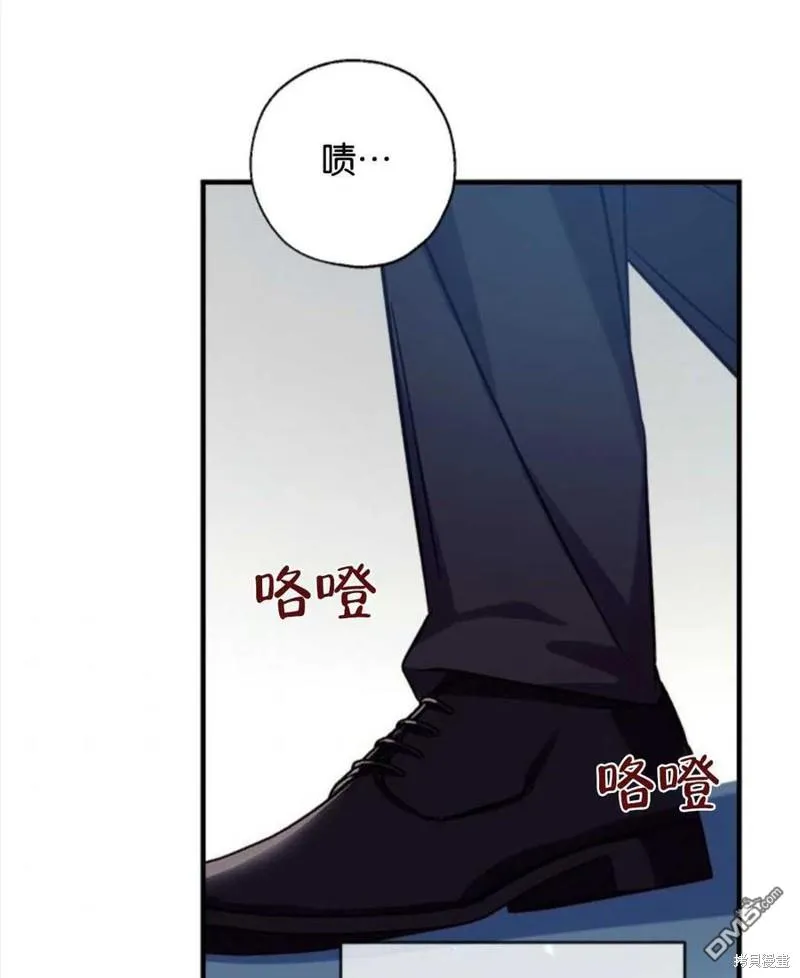 22.公爵的取舍 第38页
