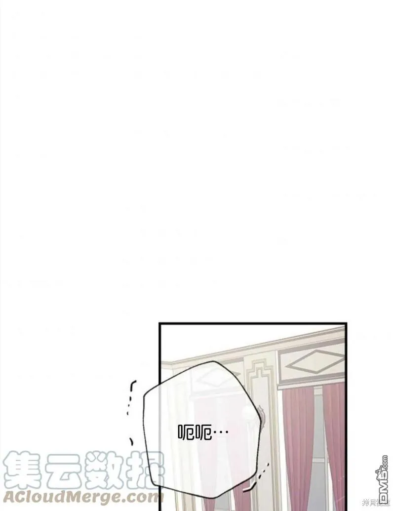 22.公爵的取舍 第89页