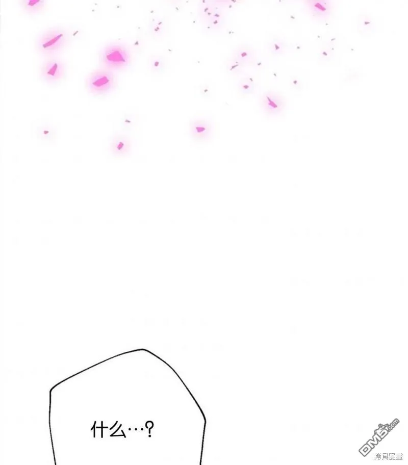 22.公爵的取舍 第102页