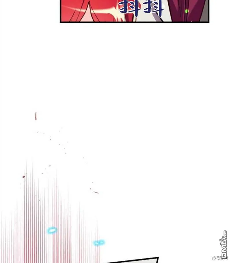 22.公爵的取舍 第104页