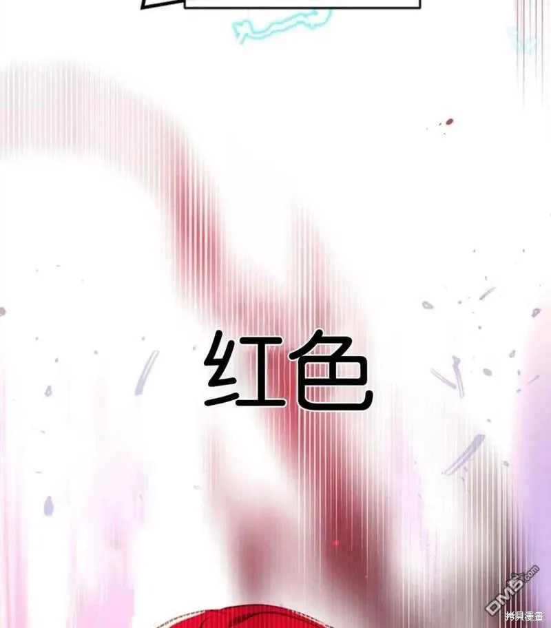 22.公爵的取舍 第107页
