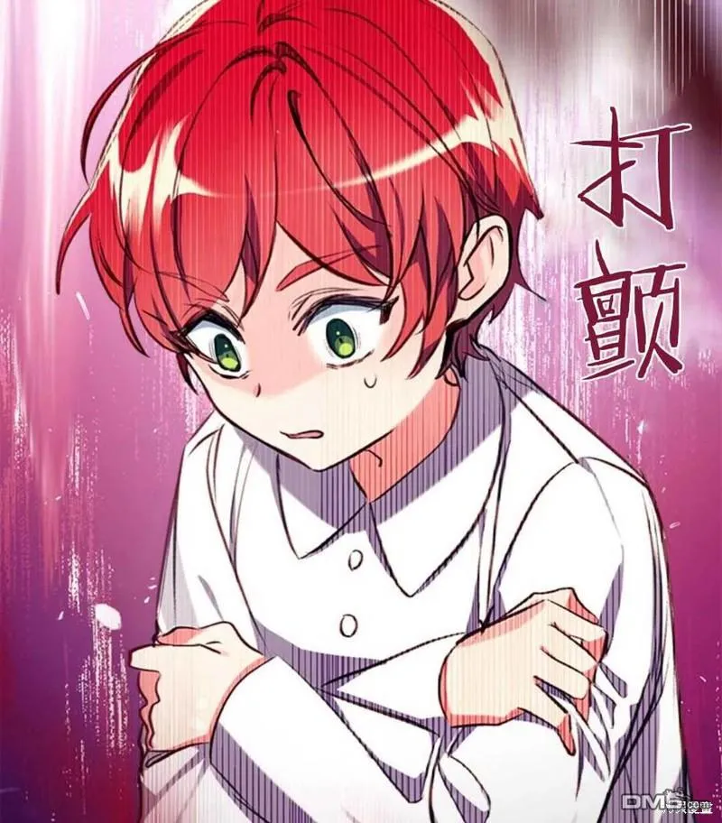 22.公爵的取舍 第108页