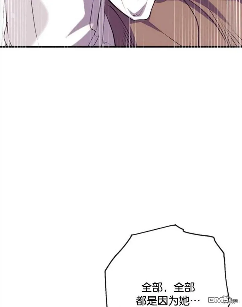 22.公爵的取舍 第112页
