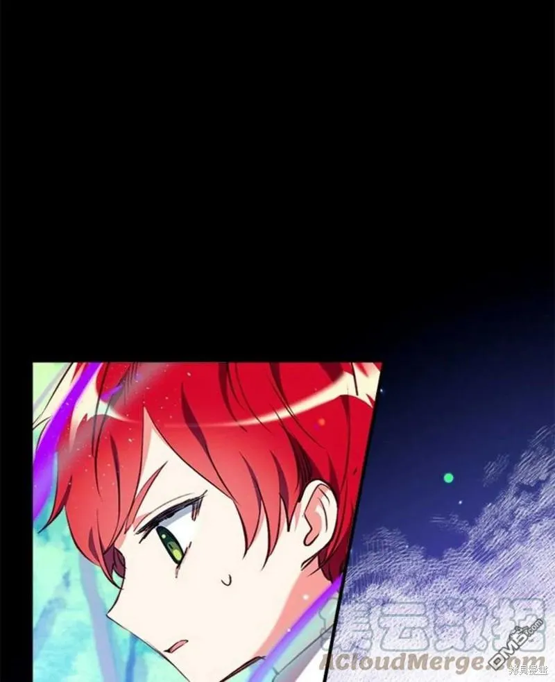 21.水之龙卷风 第21页