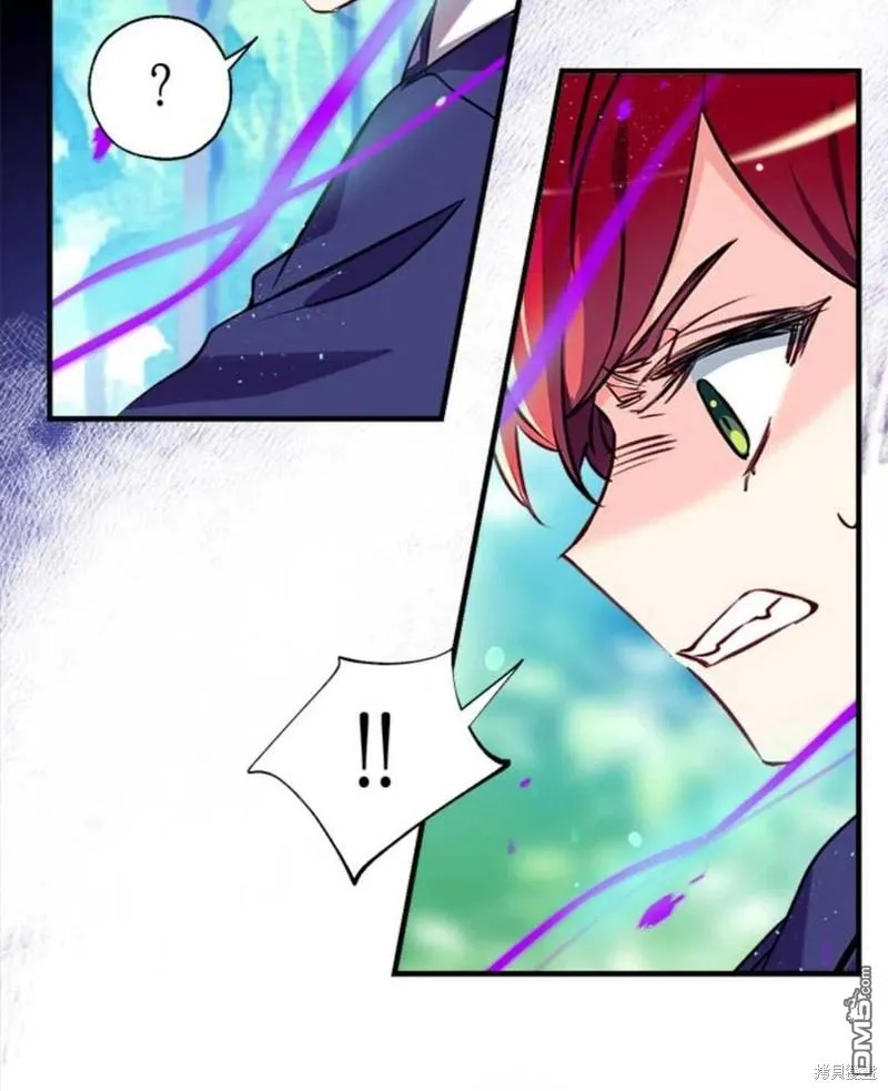21.水之龙卷风 第22页