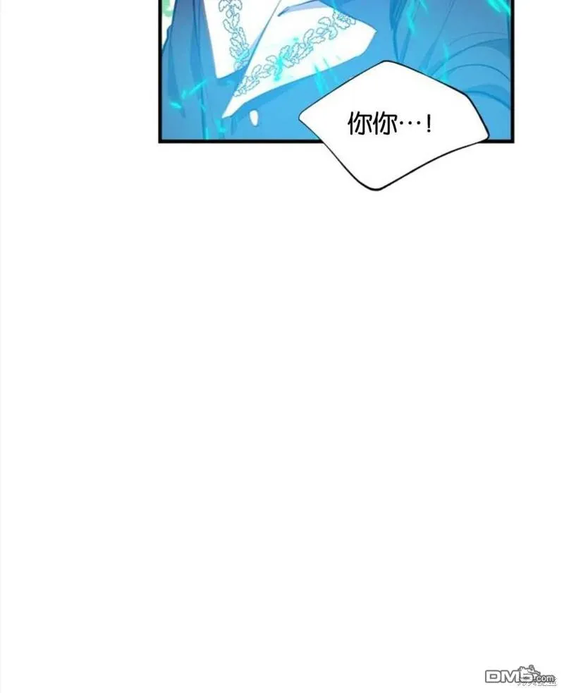 21.水之龙卷风 第27页