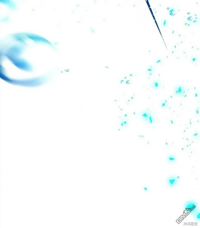 21.水之龙卷风 第39页