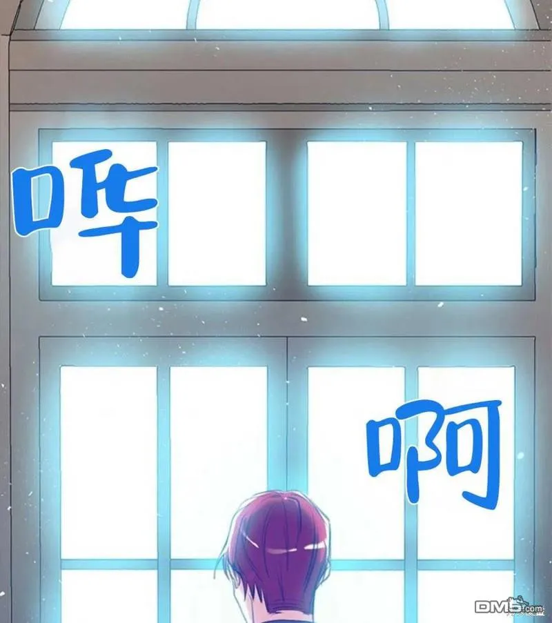 21.水之龙卷风 第52页