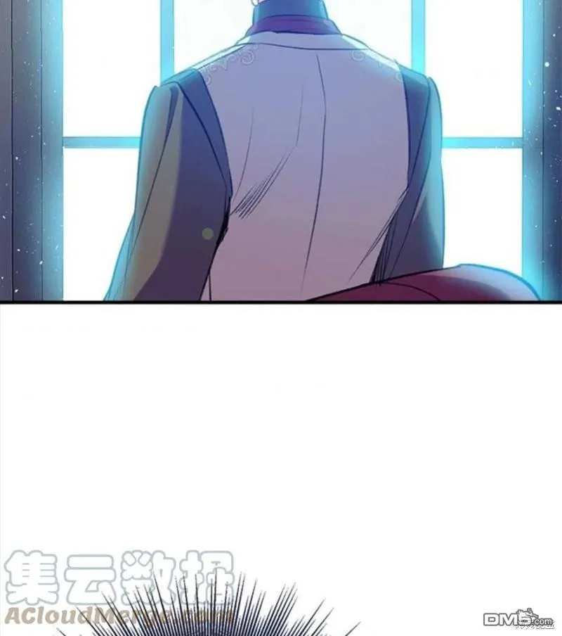 21.水之龙卷风 第53页